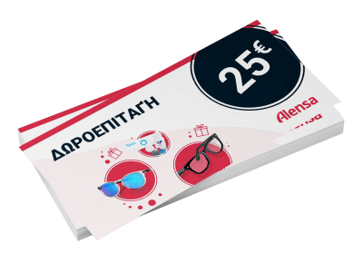Δωροεπιταγή για φακούς και γυαλιά αξίας 25 € 